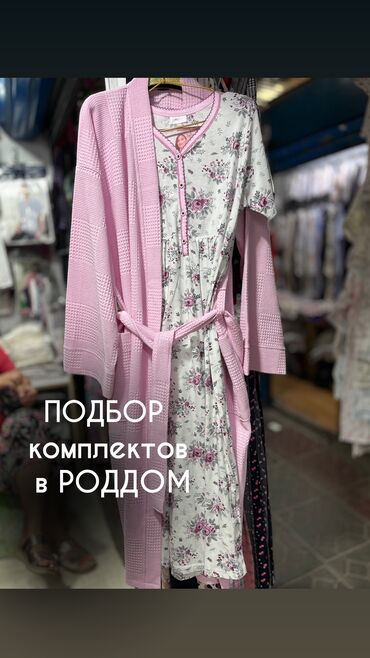 крем день и ночь китайский отзывы: Двойка тройка для беременных и кормящих мам Сумка в роддом Все размеры