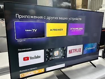 Телевизоры: 🔥🔥АКЦИЯ ‼️👍🔥 У нас самый низкий цены. Акция!!! Skyword 50 дюм — 8
