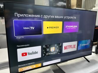 Телевизоры: 🔥🔥АКЦИЯ ‼️👍🔥 У нас самый низкий цены. Акция!!! Skyword 50 дюм — 2