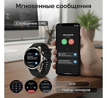 Другие смарт-часы: Смарт-часы NOLIMIT FORCE — надежный помощник для активной жизни — 7