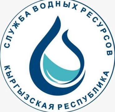 жумуш бишкек мойка: Служба водных ресурсов при Министерстве водных ресурсов, сельского