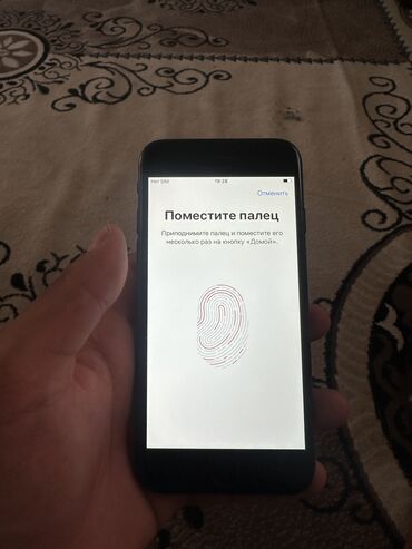 айфон 8 плюс бу цена в бишкеке: IPhone 7, Колдонулган, 32 ГБ, Jet Black, 74 %
