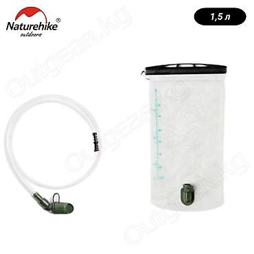 Другое для спорта и отдыха: 🟠 Питьевая система (гидратор) Naturehike 1,5L; 3L 🟠 ⠀ Питьевая система — 1