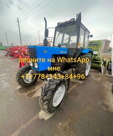 Тракторы: Трактора МТЗ Белорусская сборка 82,1мтз 892,звоните на WhatsApp мне