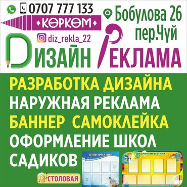 Печать: Печать — 7