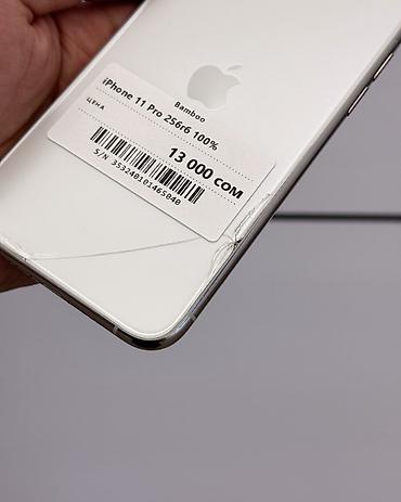 tecno телефон цена: IPhone 11 Pro, Б/у, 256 ГБ, Белый, Защитное стекло, Чехол, В рассрочку, 100 % — 6
