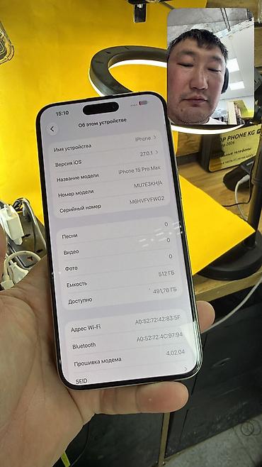 айфон 15 про цена ош бу: IPhone 15 Pro Max, Б/у, 512 ГБ, Коробка, 82 % — 6