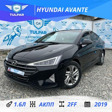 hyundai avante 2019: Hyundai Avante: 2019 г., 1.6 л, Автомат, Бензин, Седан