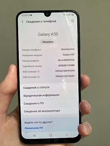 самсунг а50 телефон: Samsung Galaxy A50, Б/у, 64 ГБ, цвет - Белый, 2 SIM — 4