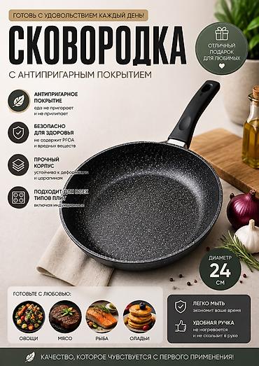 бу красофки: Графический дизайнер — 3