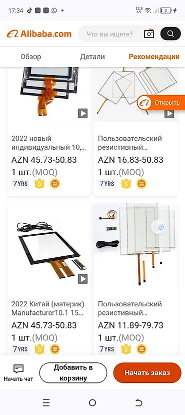 komputer i9: GREATOUCH 55 düymlük USB İNTERAKTİV SENSOR KADRI - Ekranı toxunma — 8