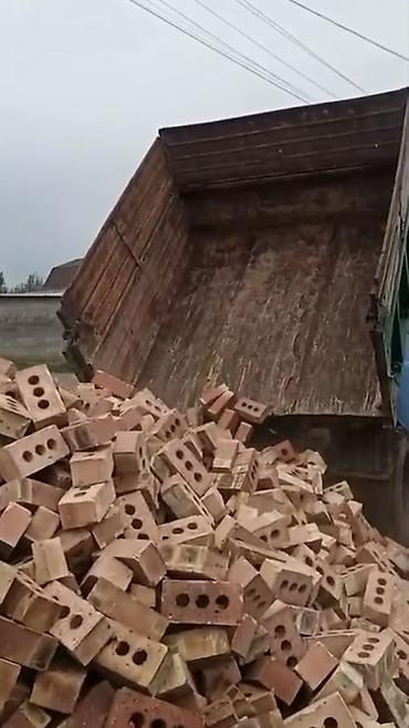 Кирпич керамический пустотелый (трёхдырочный) - Тип: керамический