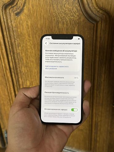 айфон 12 в рассрочку: IPhone 12 Pro, Б/у, 256 ГБ, Pacific Blue, Чехол, 79 % — 5