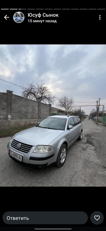 Volkswagen: Volkswagen Passat: 2005 г., 1.9 л, Автомат, Дизель, Универсал — 2