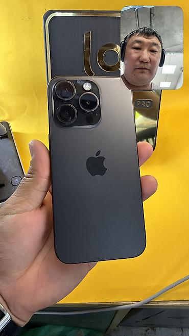 Apple iPhone: IPhone 15 Pro, Б/у, 256 ГБ, 99 % — 10