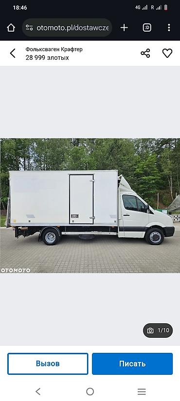 Другие услуги грузоперевозок: Грузоперевозки по маршруту Бишкек – Балыкчы – Чолпон-Ата – Каракол. - — 7