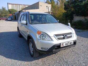 Honda: Honda CR-V: 2002 г., 2 л, Автомат, Бензин, Кроссовер