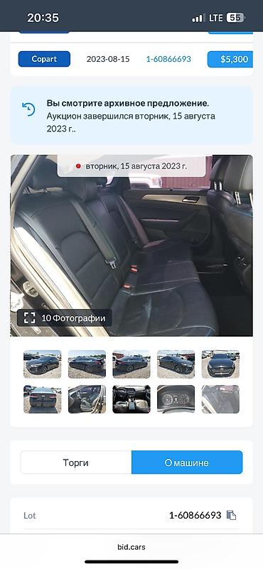 Hyundai: Hyundai Sonata: 2018 г., 2 л, Автомат, Бензин, Седан at lalafo.kg — 8 Hyundai: Hyundai Sonata: 2018 г., 2 л, Автомат, Бензин, Седан — 8