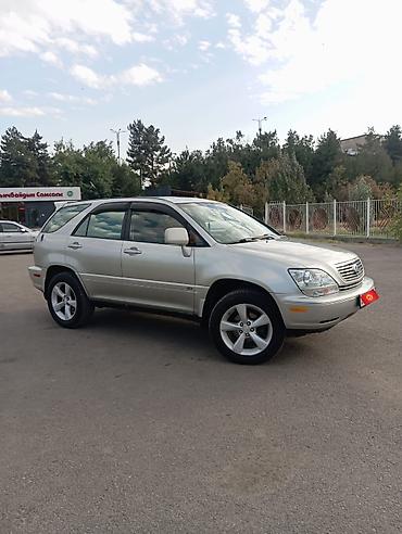 nx 300 2020: Lexus RX: 2001 г., 3 л, Автомат, Газ, Кроссовер — 6