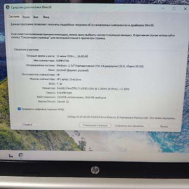 hp pavilion g6: Sensorlu 15'6 ekran/ intel core 10 nəsil/ SSD NVME 256gb. Salam əziz — 10