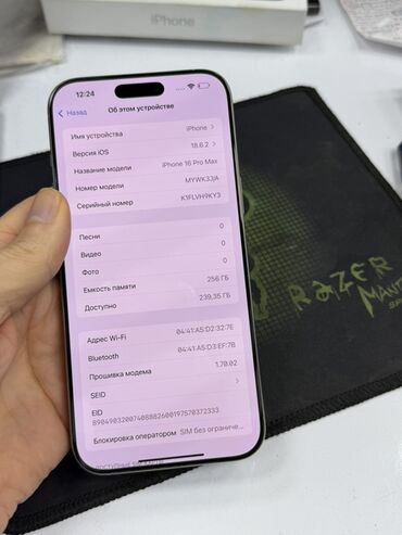 Apple iPhone: IPhone 16 Pro Max, 256 GB, Gümüşü — 2