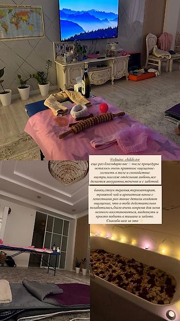 Массаж: Массаж — 12