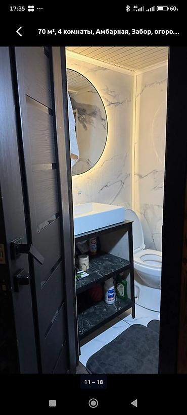 Продажа коттеджей и домов: Дом 70 м², 4 комнаты. - Двухэтажный коттедж с большими панорамными — 8