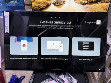 Телевизоры: Телик Телевизор LG 43 ThinQ AI, WebOS 5.0, AI Sound, Ultra Surround