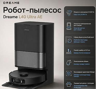 Робот-пылесос Новый Dreame Контейнер Со смартфона