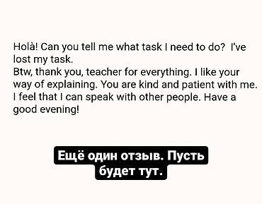 Языковые курсы: Языковые курсы Английский, Русский Для взрослых — 22