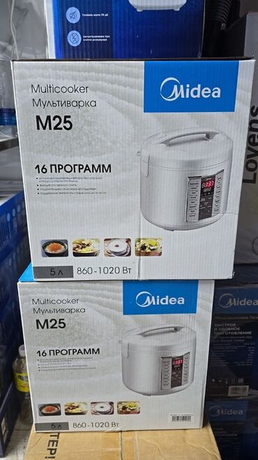 Блендеры, комбайны, миксеры: Мультиварка Midea M25 - 16 автоматических программ - Объем чаши: 5 л