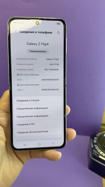 Samsung: Samsung Galaxy Z Flip 4, Б/у, 256 ГБ — 7