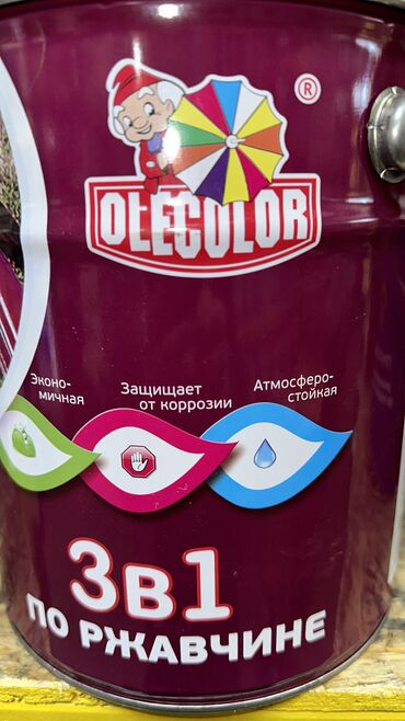 Краска для металла на ржавчину 3 в 1: Краски и эмали 3В1 антикоррозионные по металлу для наружных и — 3