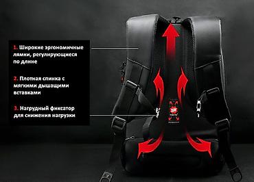armor 22: Рюкзак антивор Tigernu T-B3105-3A черный Арт.3369 Рюкзак изготовлен — 4