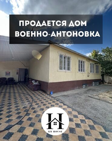 меняю на частный дом: Дом, 178 м², 4 комнаты, Риэлтор, Старый ремонт