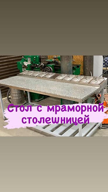 Торговое оборудование: Столы из нержавейки, стеллажи из нержавейки, ванна моечная, мойки для — 7