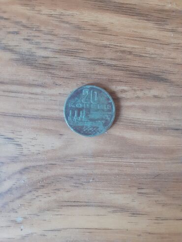 домашний декор: Продаю юбилейеую монету в честь 50летия советской власти 1967го