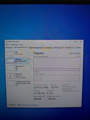 ddr4 ecc: Компьютер, ядер - 4, ОЗУ 16 ГБ, Для работы, учебы, Б/у, Intel Core i5, Встроенная видеокарта, SSD — 4
