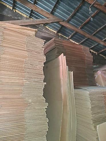 Упаковочно-фасовочные аппараты: Новый — 1