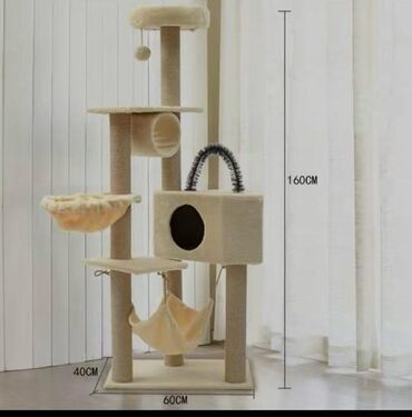 большие когтеточки для кошек: Продаётся когтеточка фабричный Китай, качество люкс 4тэтажа цена