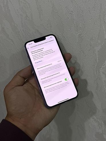 11 класс английский язык учебник: IPhone 13 Pro, Б/у, 128 ГБ, Sierra Blue, Коробка, 100 % — 3
