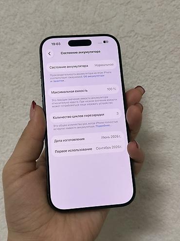айфон 17 детский: IPhone 17, 256 ГБ, тёмно‑серый (чёрный) - Дисплей с Dynamic Island — 3