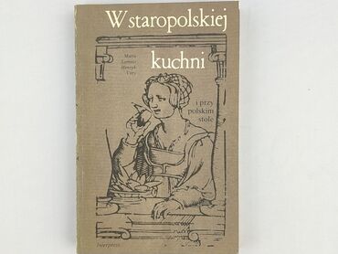 Book, genre - Non-fiction, condition - Perfect