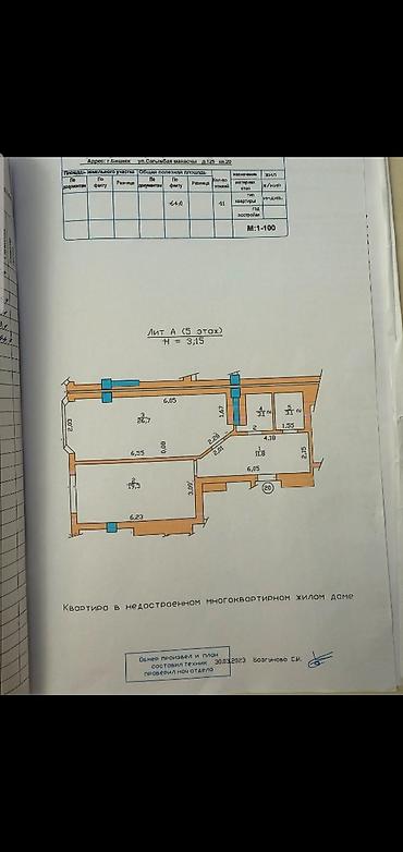 real sight: 2 комнаты, 64 м², Золотой квадрат Элитка, 5 этаж, Евроремонт — 10