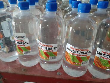 Водоэмульсионная краска: Краски по бетону а также для разметки дорог воронежсого завода.Оптом — 5