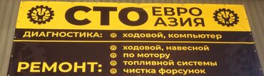 обмен джип: Плановое техобслуживание, Замена фильтров, Промывка, чистка систем автомобиля