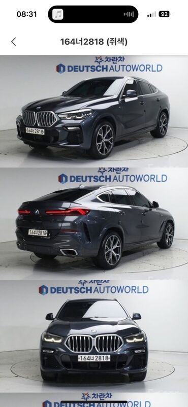 купить диски на ниву r16 бу: Модель: Х6 G06 Год: 04.20 Объем: 3л дизель 4wD Пробег: 128.681км