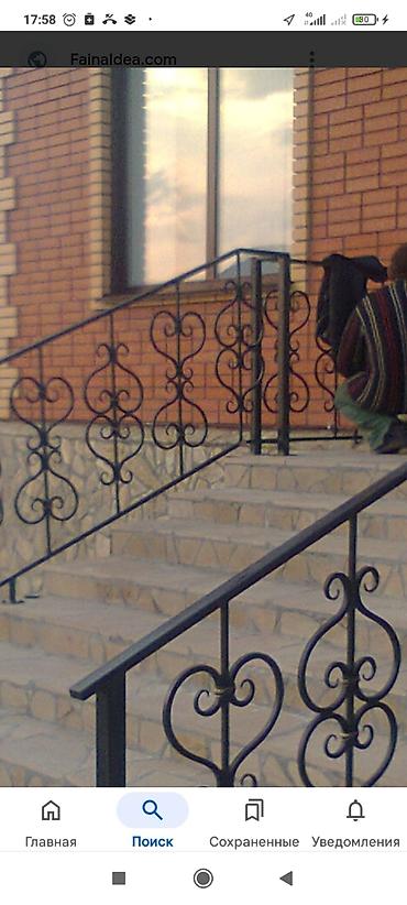 Сварка: Сварка | Ворота, Решетки на окна, Навесы Гарантия, Бесплатная смета, Высотные работы — 5