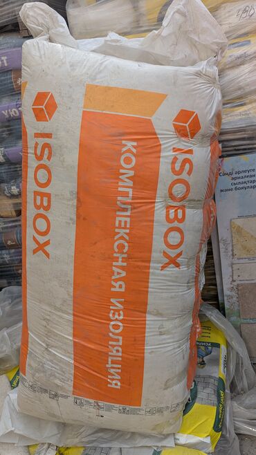 гидроизоляция цена бишкек: Мешок комплексной изоляции Isobox. Подходит для тепло- и звукоизоляции