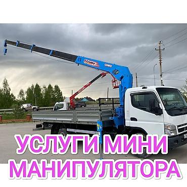 infinity fx35: Стрела 8 м, 2 т, Борт 3500 кг — 1